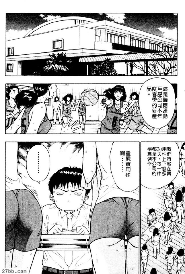 全新的自我