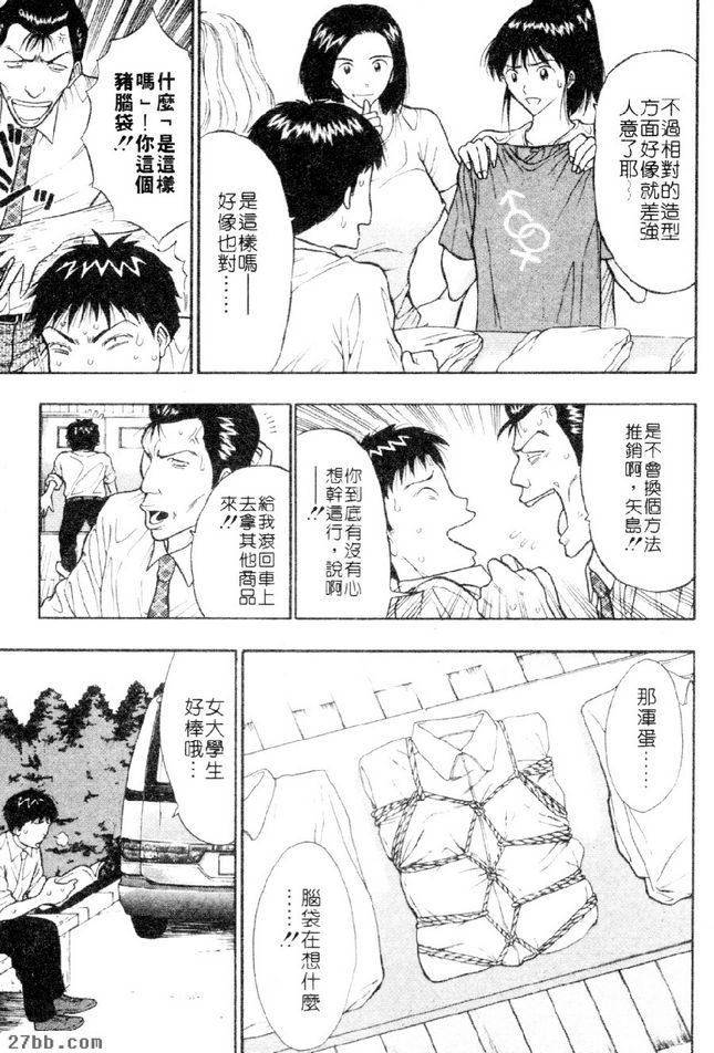 全新的自我