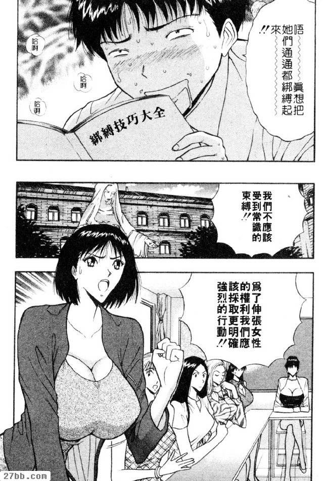 全新的自我