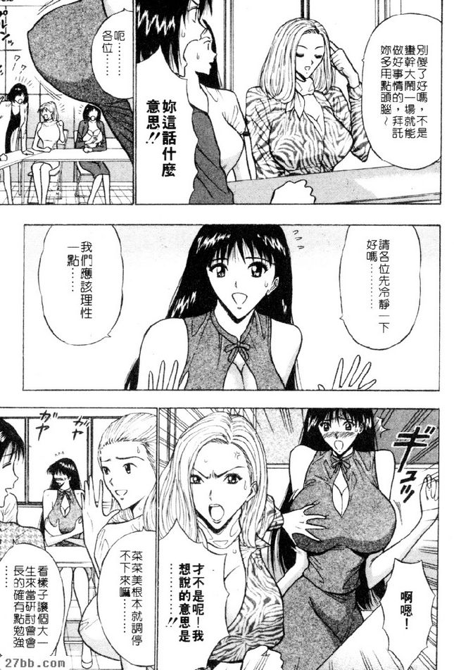 全新的自我
