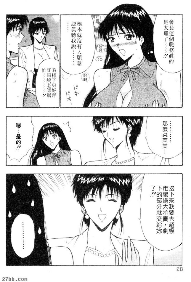全新的自我