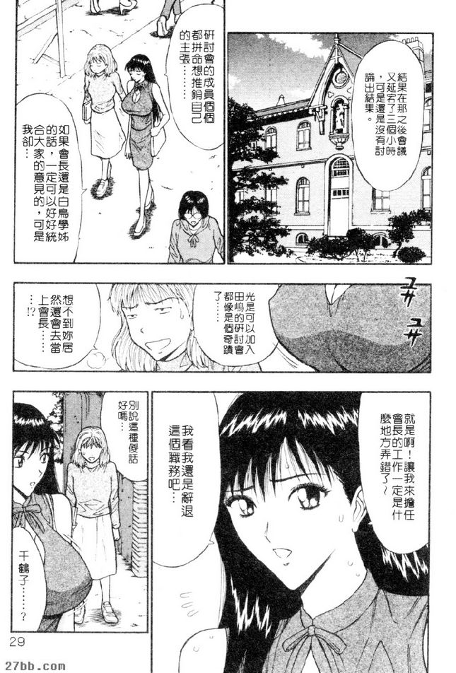 全新的自我