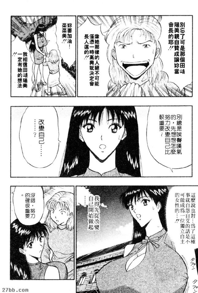 全新的自我
