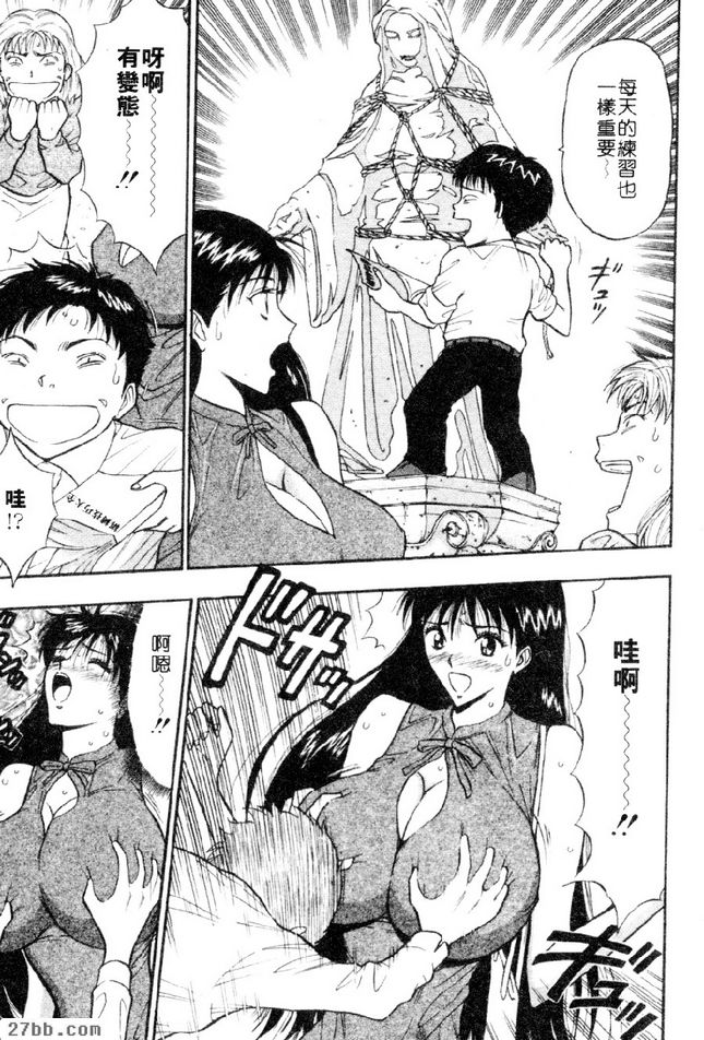 全新的自我