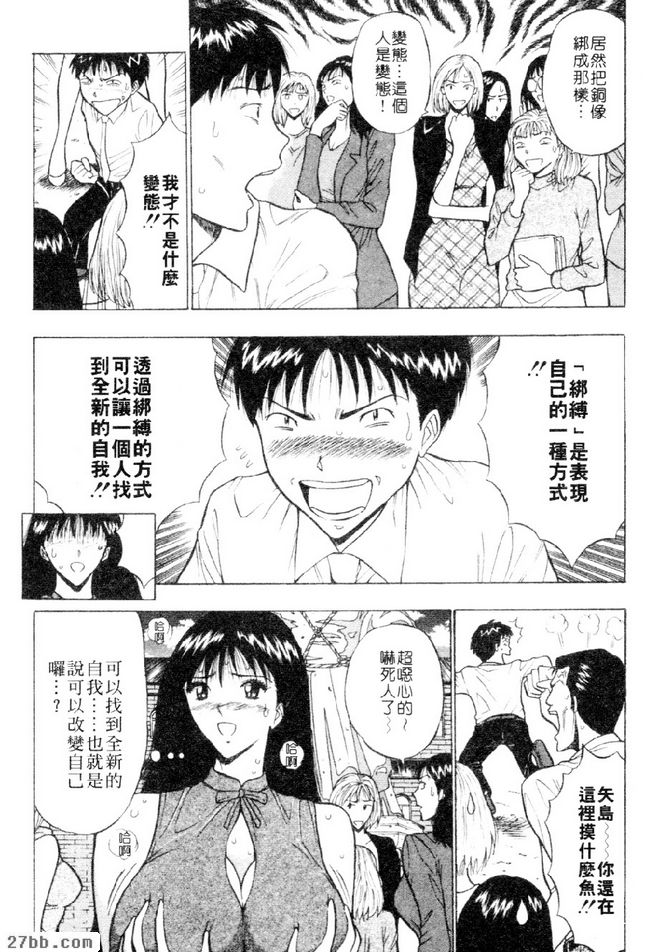 全新的自我