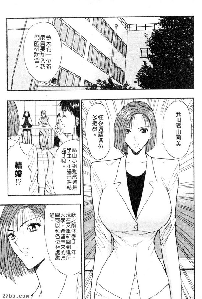 對老公的愛