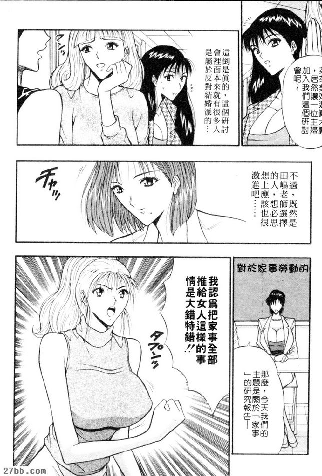 對老公的愛