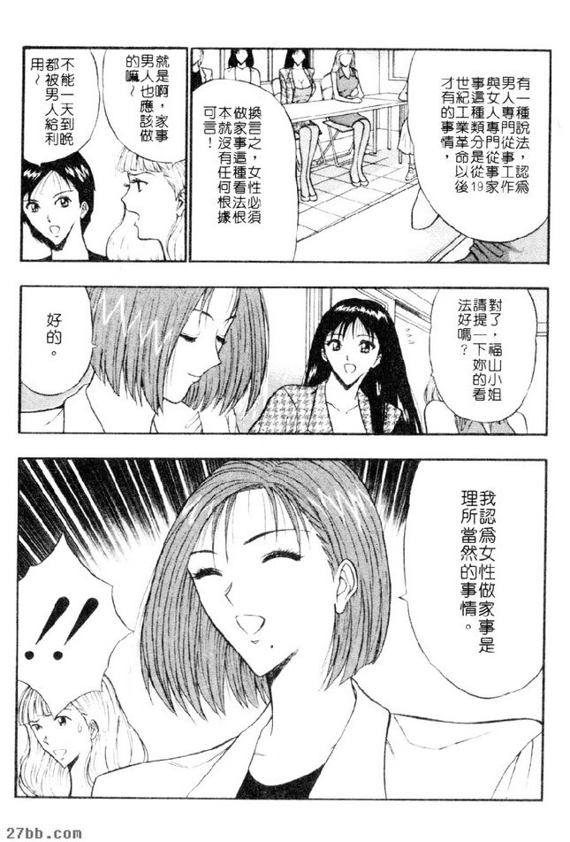 對老公的愛