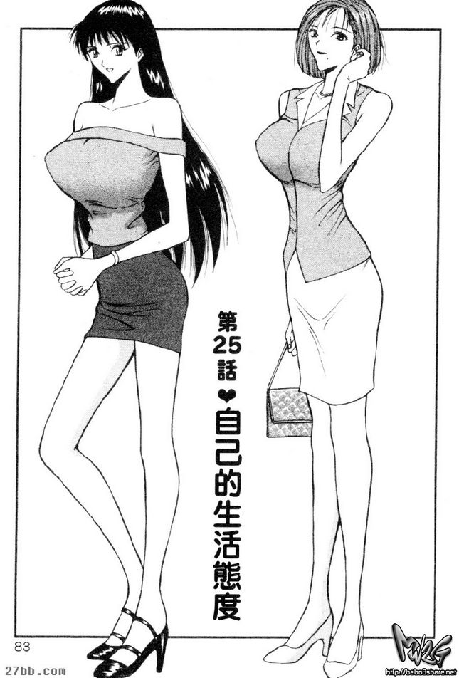自己的生活態度