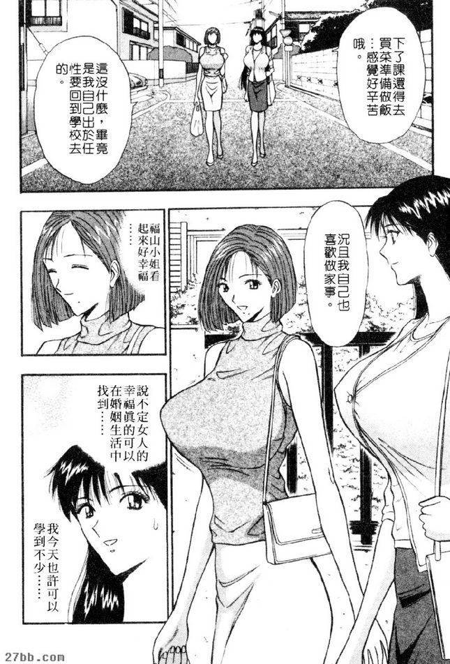 自己的生活態度