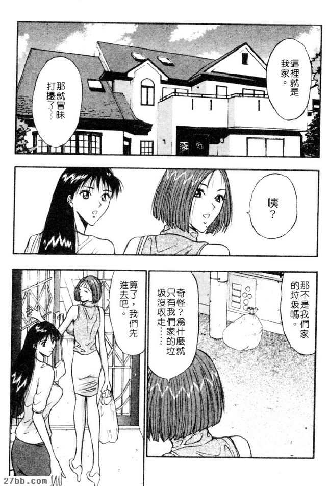 自己的生活態度
