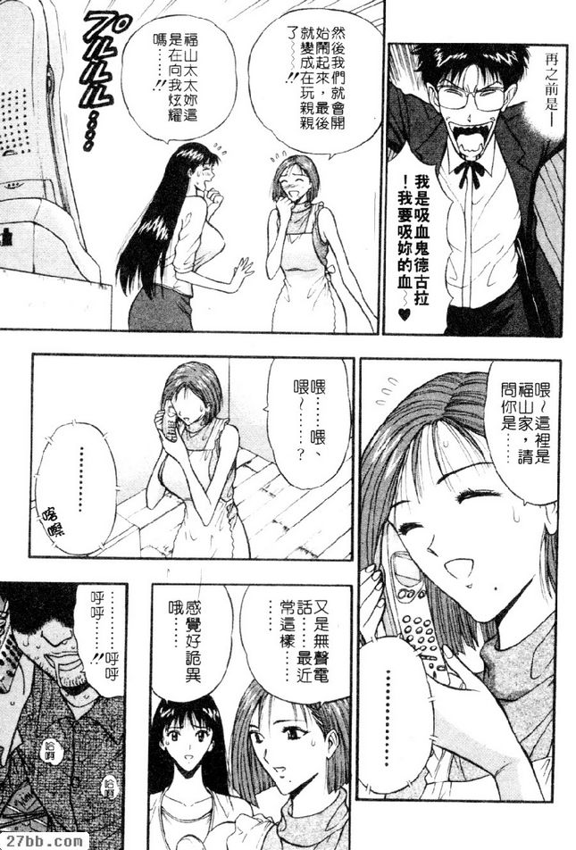 自己的生活態度