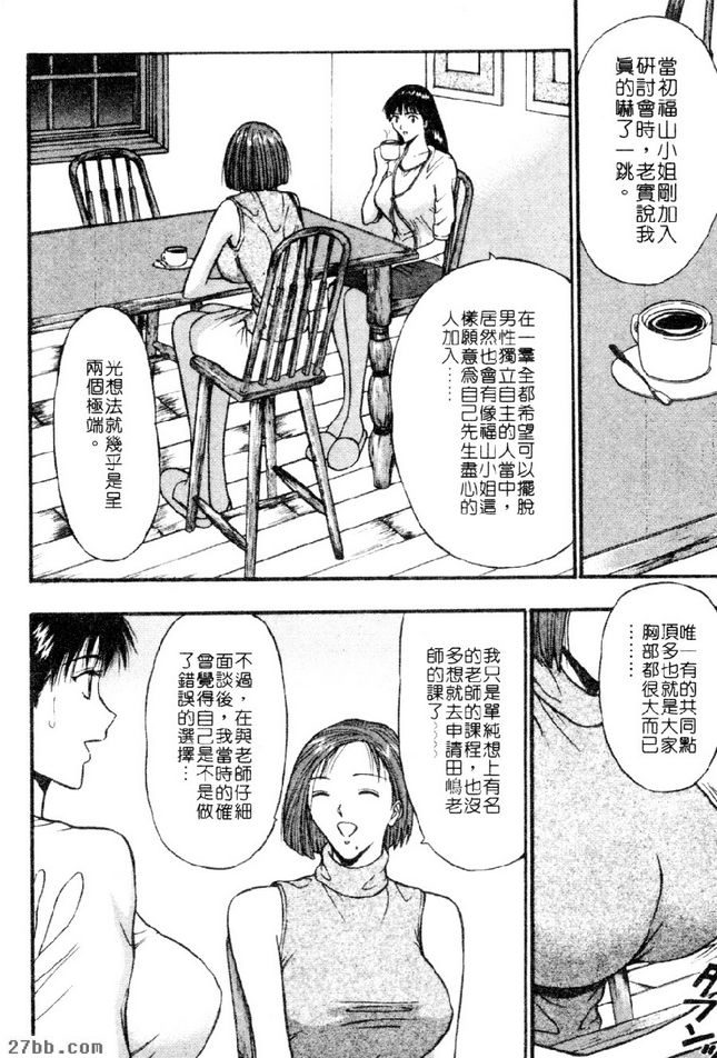自己的生活態度
