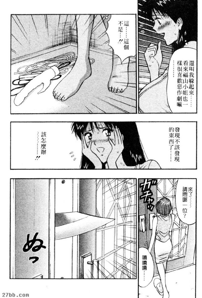 自己的生活態度