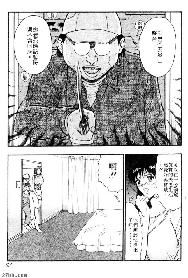 自己的生活態度