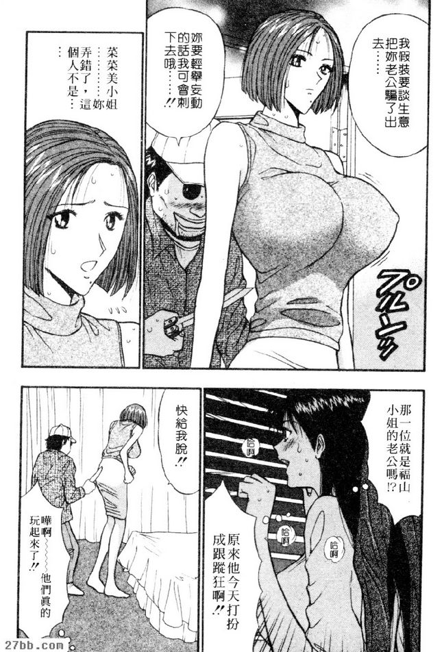 自己的生活態度