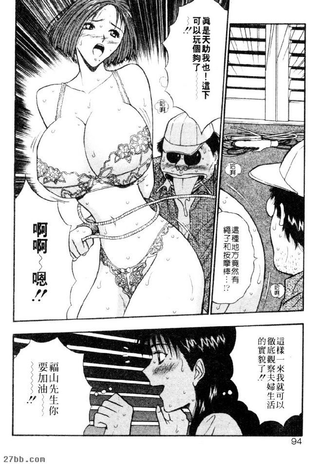 自己的生活態度
