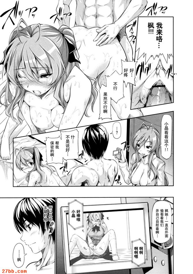 CHAPTER_7