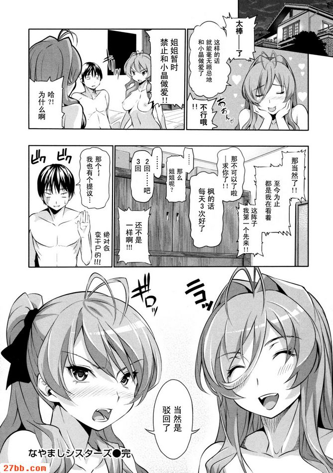 CHAPTER_7