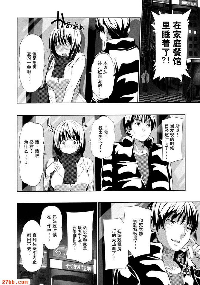CHAPTER_8
