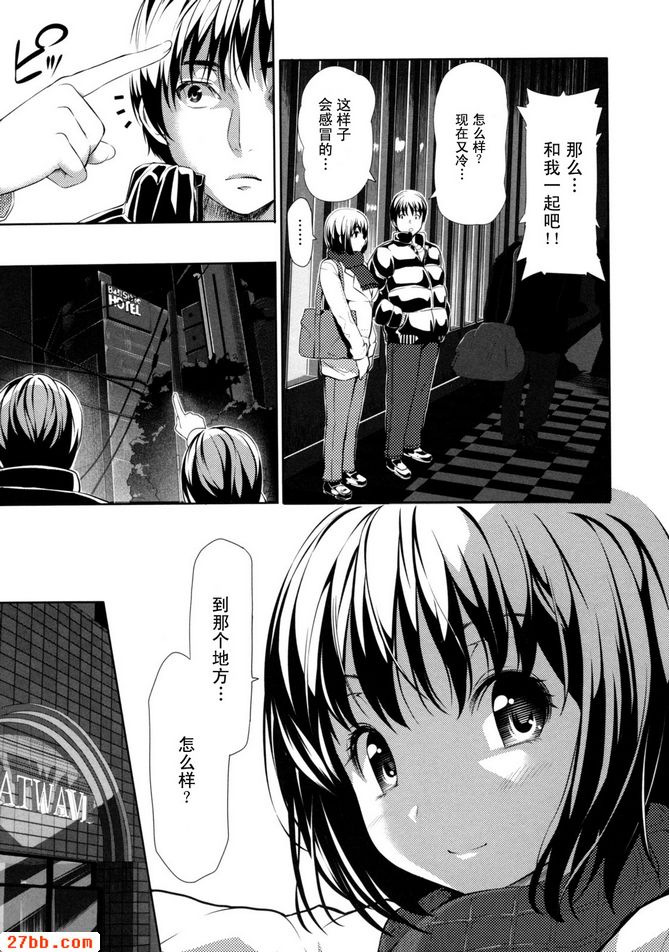 CHAPTER_8