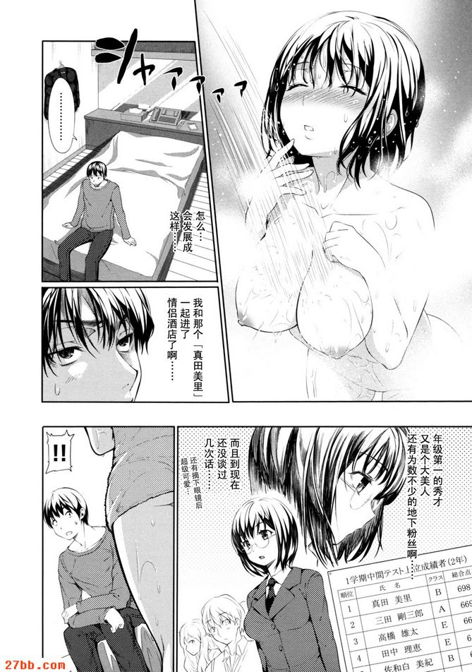 CHAPTER_8