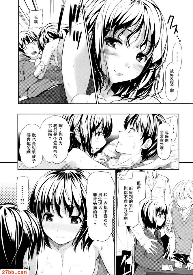 CHAPTER_8