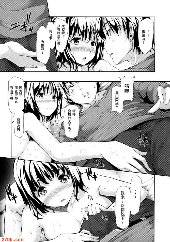 CHAPTER_8