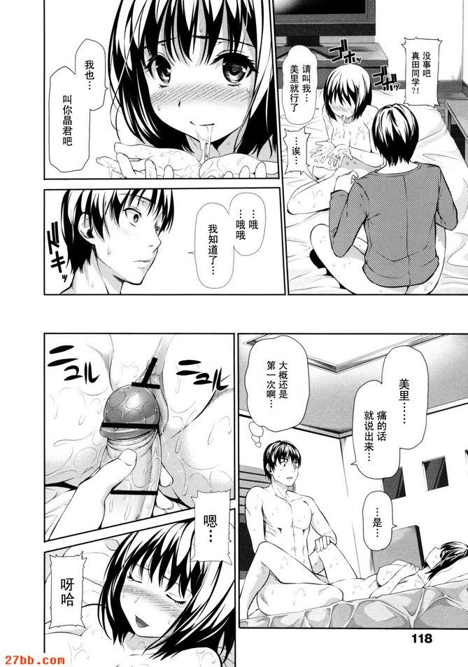 CHAPTER_8