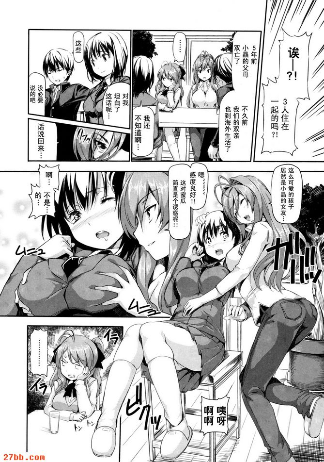 CHAPTER_9