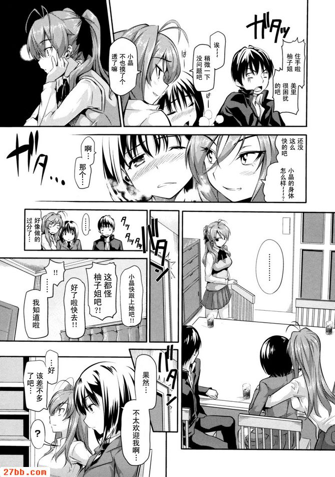 CHAPTER_9