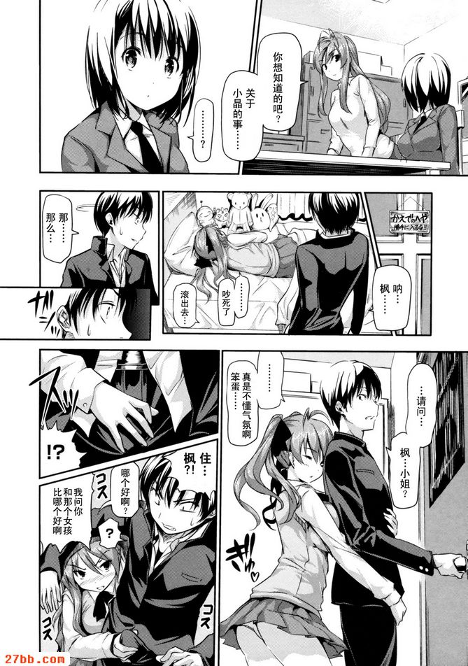 CHAPTER_9