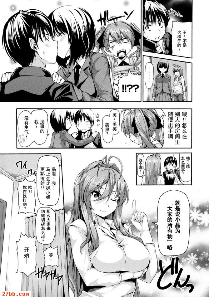 CHAPTER_9