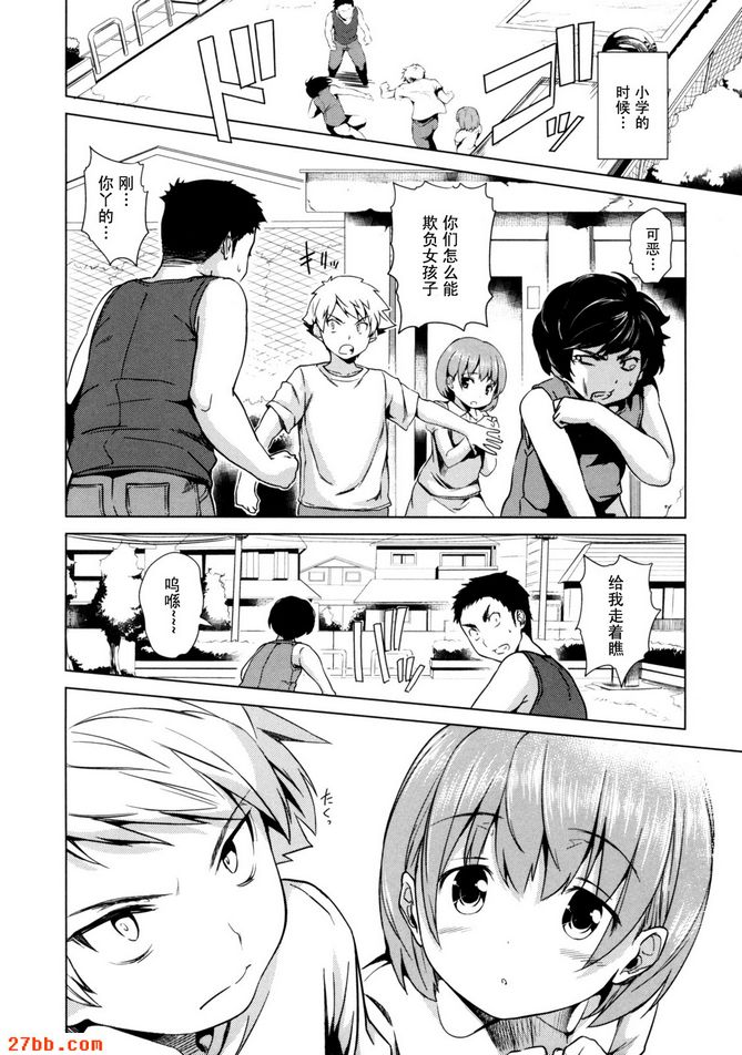 CHAPTER_10