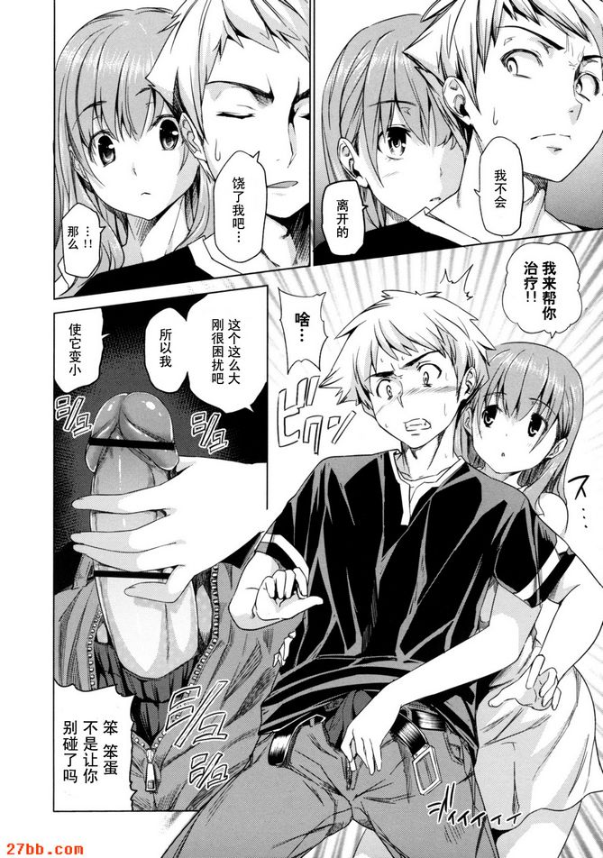 CHAPTER_10