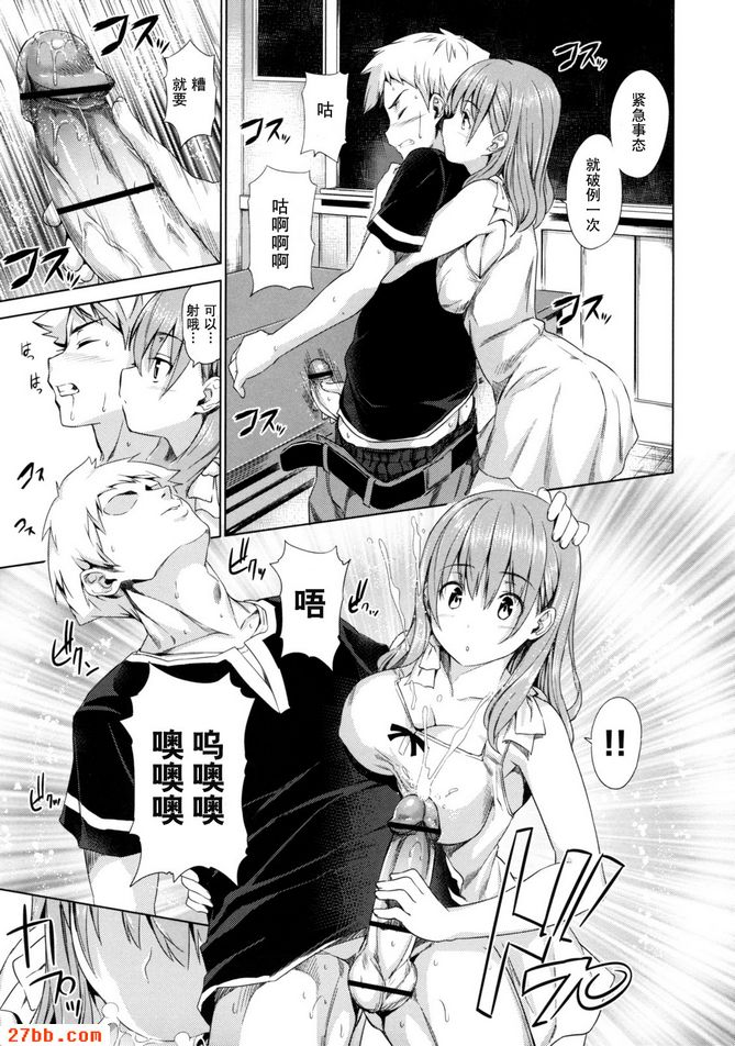CHAPTER_10