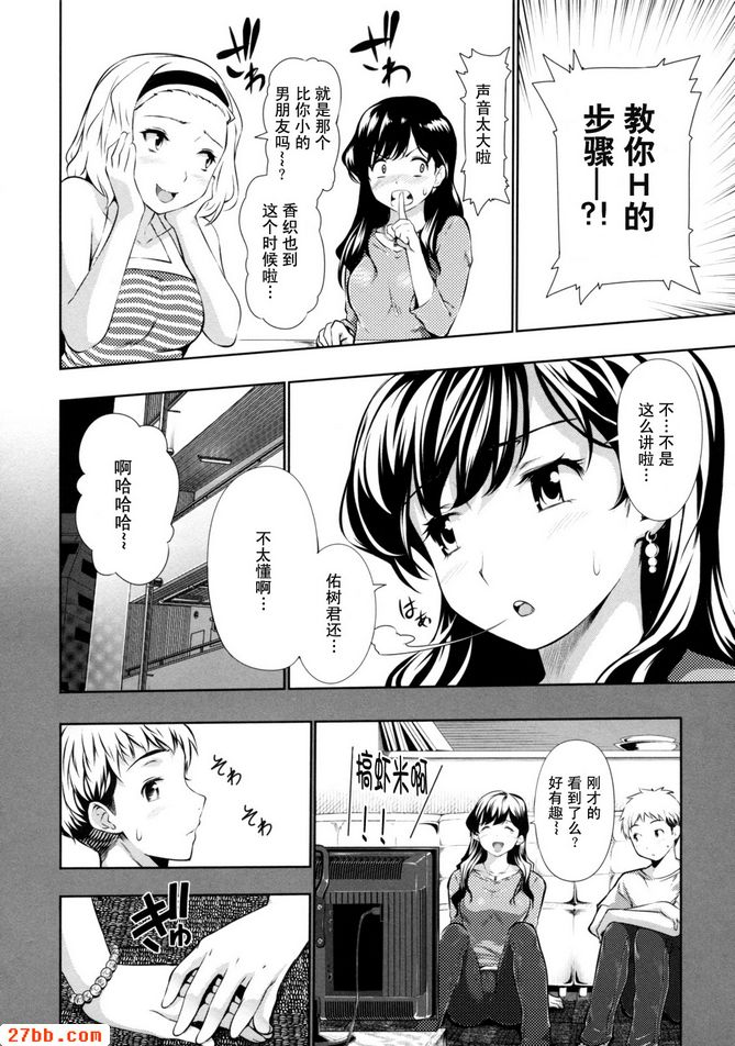 CHAPTER_11