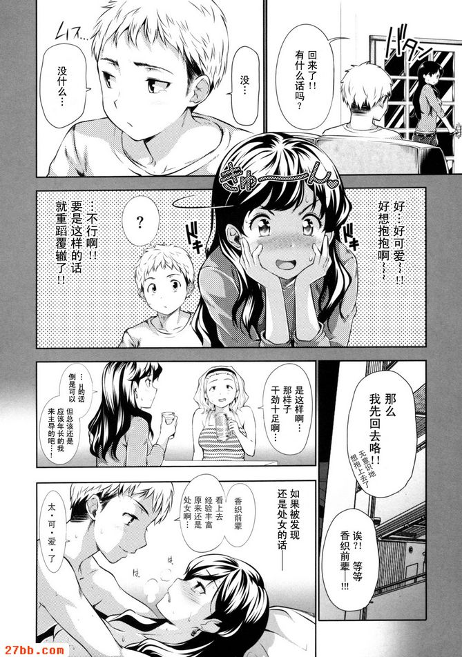 CHAPTER_11