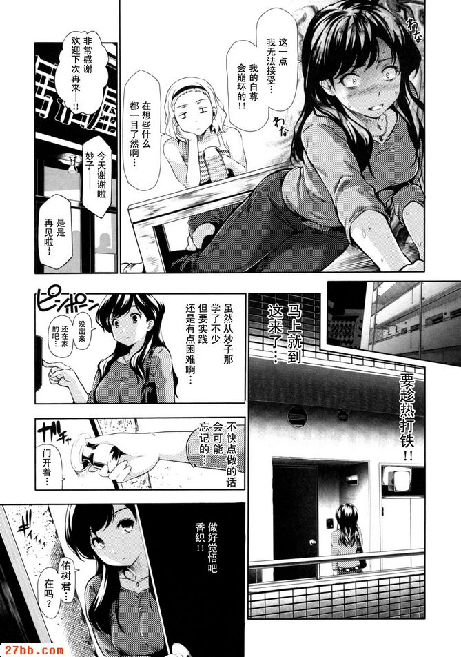 CHAPTER_11