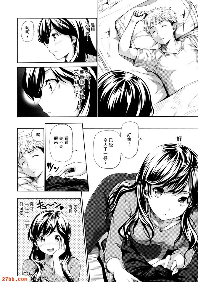 CHAPTER_11