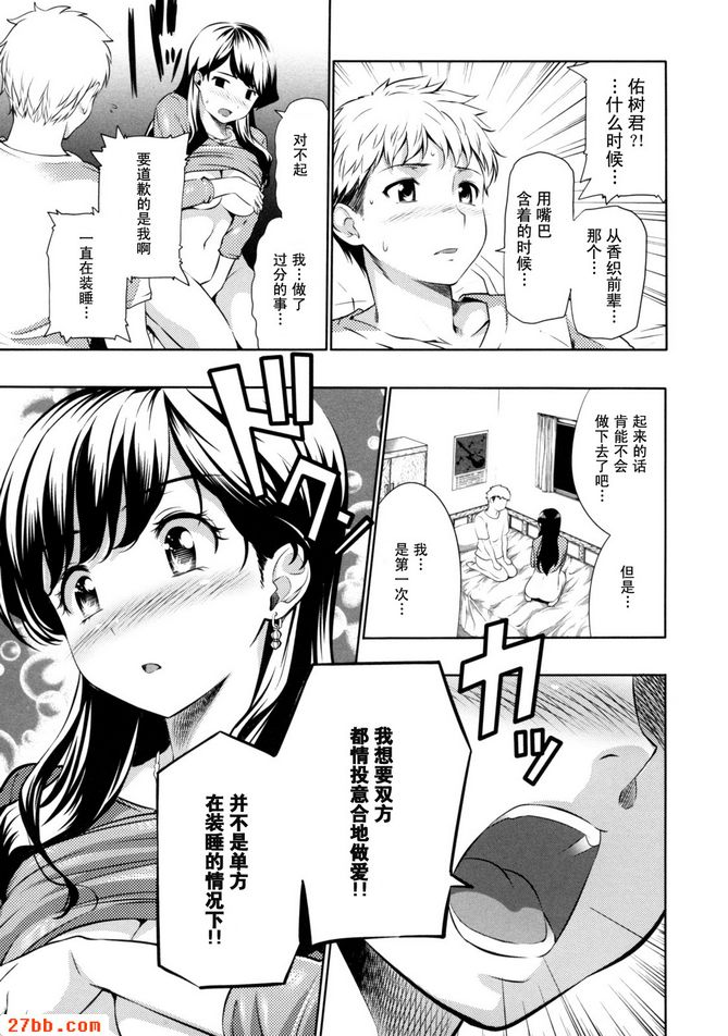 CHAPTER_11