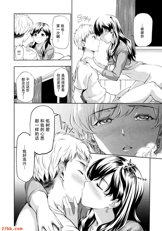 CHAPTER_11