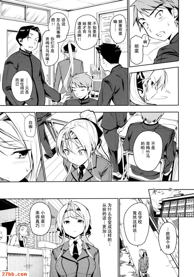 CHAPTER_3