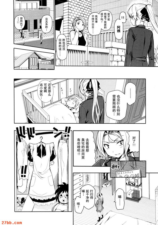 CHAPTER_3