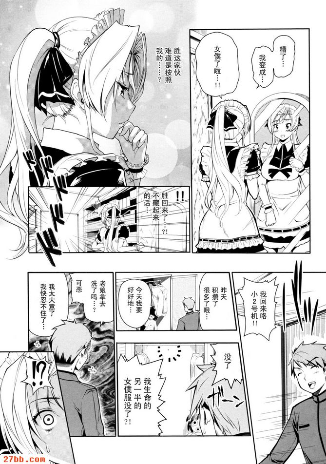CHAPTER_3