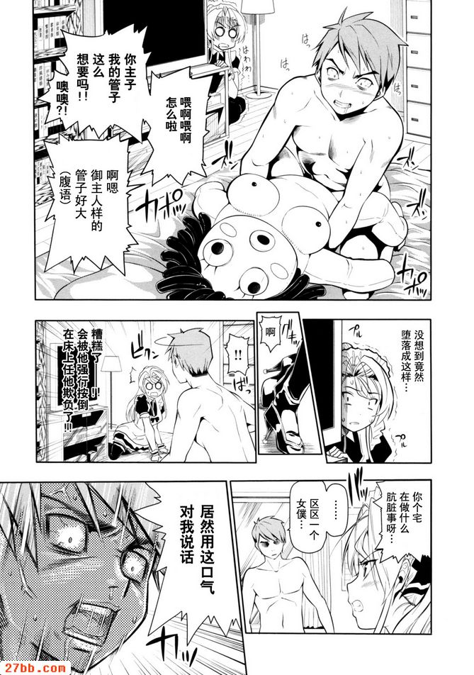 CHAPTER_3