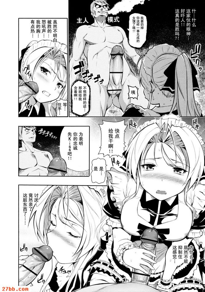 CHAPTER_3