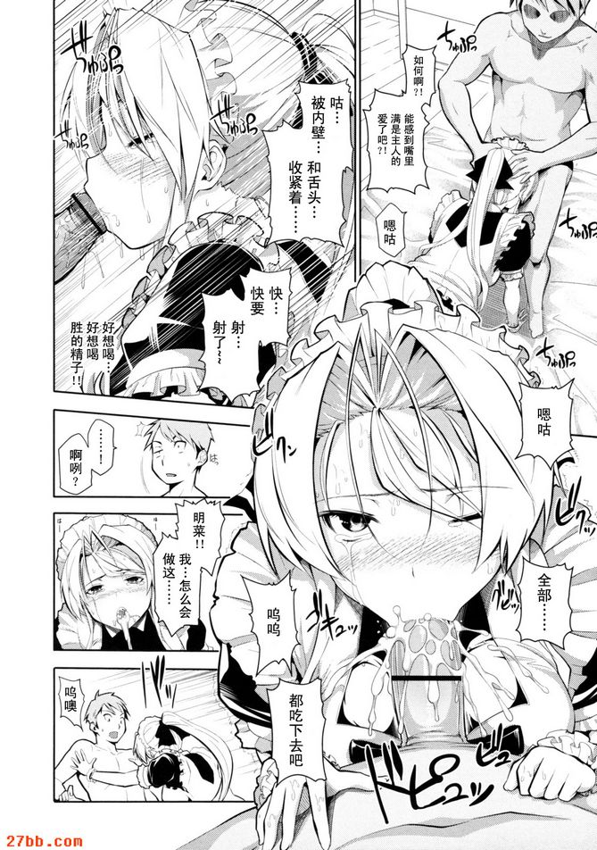 CHAPTER_3