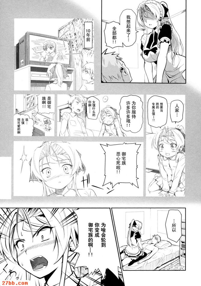 CHAPTER_3