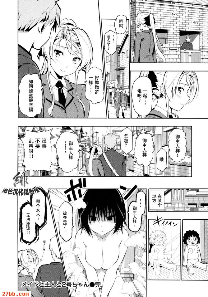 CHAPTER_3